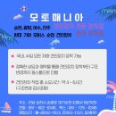 엠케이레져 이미지