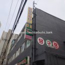 우주당구장 네이버블로그