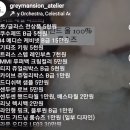 종로-신교-종로-신-304 | 그레이맨션 삼청스토어 아카이브세일 후기 꿀팁