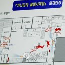 중부-현장-중부-2009 이미지