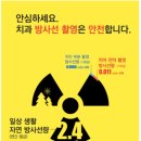 굿보스톤치과의원 네이버블로그