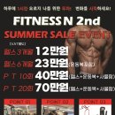피트니스N 이미지