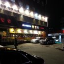 대창주유소 이미지