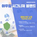 아우람 커피 로스터스 이미지