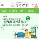 (주)신덕산에프앤비 이미지