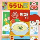 맛있는그림미술학원