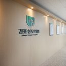 김포성모의원 네이버블로그