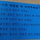 본오3동만화작은도서관 이미지