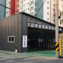 일동자동차정비 이미지