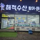 파리바게뜨임동제니스