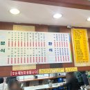 김밥나라 | 내돈내산 쯔양도 다녀간 남성역 맛집 김밥나라 참치 치즈 포장후기