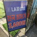 축산클럽 | 춘천수입고기 캠핑용고기 찾는다면, 블룸 수입소고기 블룸축산유통 방문기