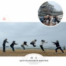 홍익로 20 걷고관광초소 앞 | 강원도 양양 속초 1박2일 워크숍 외옹치 바다향기로