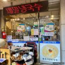 달빛시장 이미지