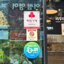 박종현베이커리 | [광주] 금호동 빵지순례 빵집 박종현 베이커리 후기