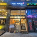 레몬사이공 | [의왕 맛집] 마크사이공 인덕원점 쌀국수 맛집 방문후기