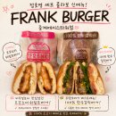[프랭크버거 신메뉴] 정호영 셰프 콜라보 오꼬노미쉬림프버거 솔직 후기 | 베스트메뉴 100%한우갈릭버거
