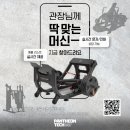주식회사 테크리스트