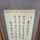 강동작명 - 해솔작명원 소중한 이름인 만큼 전문작명!!!