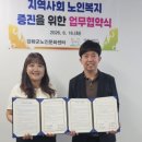 장애인문화복지센터 웹이코노미