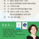 영도도서관