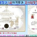 고고장구(트롯장구) 이미지