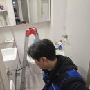 동대문구 누수탐지 해결한 삼정누수탐지공사설비 후기.