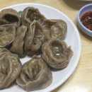 국도분식