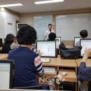 대한상공회의소광주인력개발원 이미지