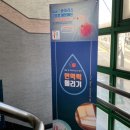 파고다 명품세탁 이미지