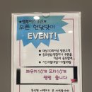 엠투어스크린골프 이미지