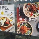샐러디 이미지