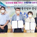 마야실비노인요양원 이미지