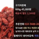 약초브라더스