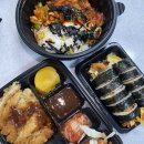 하리표고김밥 | 대전 유성구 분식 봉명동맛집 '뭉탱이 김밥' 에서 식이섬유 섭취 가득 냠냠 후기
