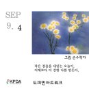 아트워크