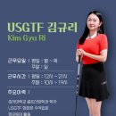 더블유 프라이빗 골프아카데미 이미지