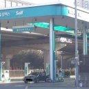 원미주유소 이미지