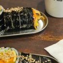 하임김밥 이미지