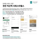 시티플래닝 이미지