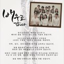 대학로 달빛극장 네이버블로그