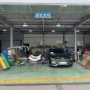 민영자동차정비주