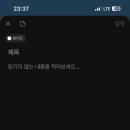 제주뮤직바튠