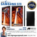 46inch/삼성전자/OM55N-D/LH46OMNDSGBXKR/실외용/양면형/OMN-D시리즈/46인치/고휘도사이니지/1920x1080...