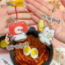 떡이랑놀자