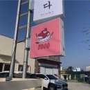 멍's랜드 이미지