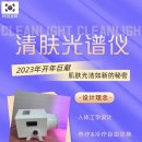 에스메디텍 이미지