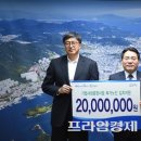 한화솔루션(주)여수 이미지
