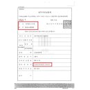 법무법인온고을 이미지