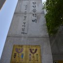 무공훈장공적비 이미지